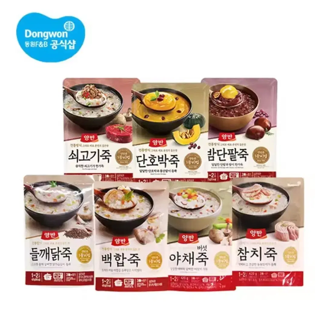 동원 양반죽 파우치 420g 10개